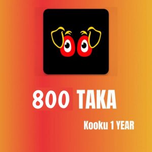 Kooku 1 Year 800 TK